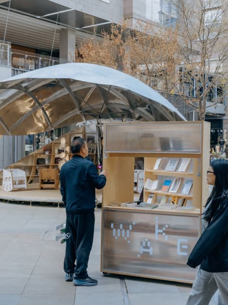 Shell Book Pavilion